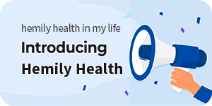 Hemily Health Introduction